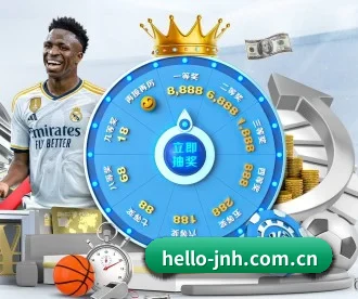 hello-jnh.com.cn APP 深度功能